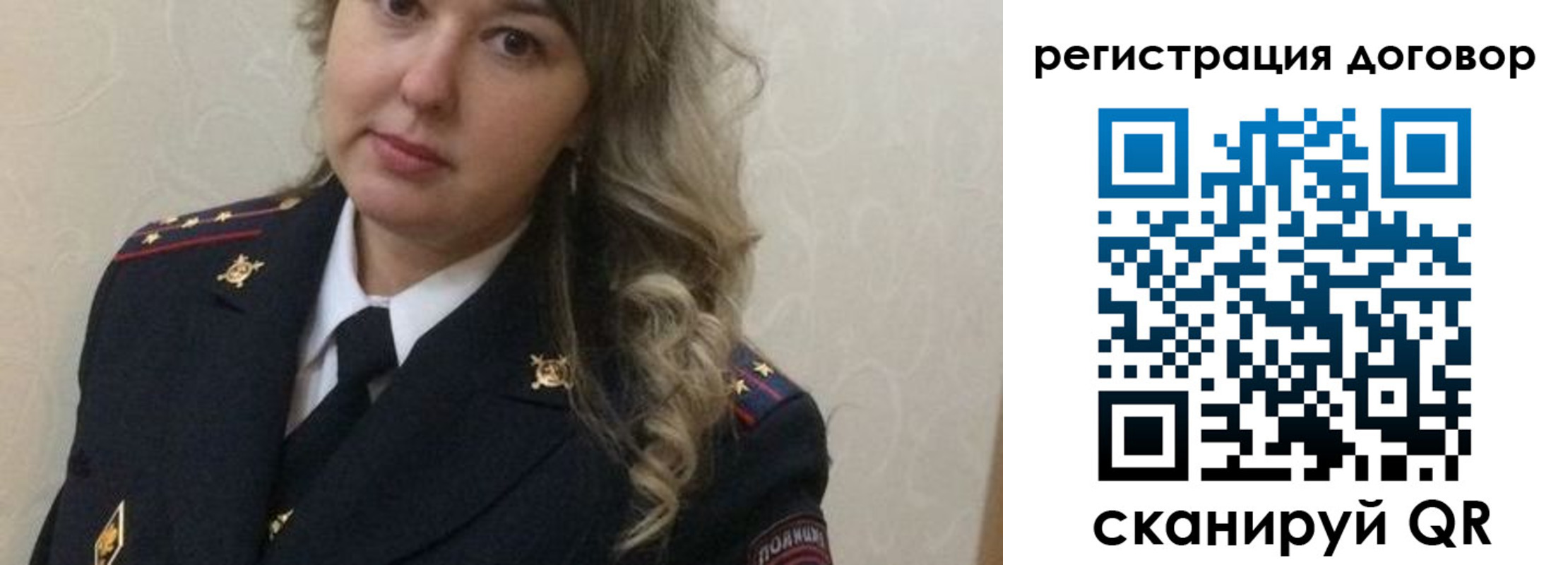 прописка ребенка в Хабаровске
